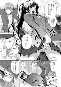 COMIC Anthurium 2016-10