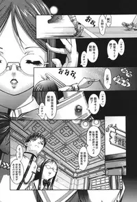 [Ashika] Moppet. [Digital]