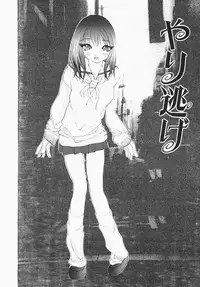 [Marukochin] Karada de Koi