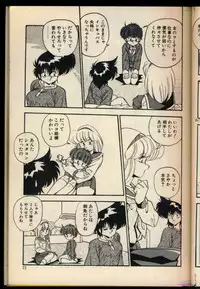 [Hindenburg] Konya mo Shalala