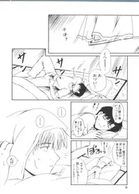 [doujinshi anthology] Chi Chi Chi (Chobits)