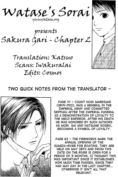 [Yuu Watase] Sakura Gari Vol. 1 (English)