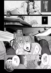 [Anthology] Pink Gold