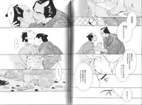 B-BOY Phoenix 13 Tenishoku Tokushū