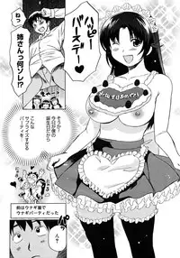 COMIC Megastore H 2007-01