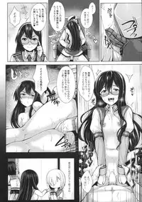 (COMIC1☆9) [Nori Tokumori (Various)] Kirazuke (Kantai Collection -KanColle-)