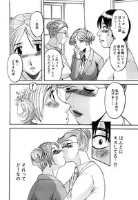 Comic Bazooka DEEP 2007-11 Vol.3