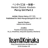 [Otono Natsu] Hentai Otome | Pervy Girl [English] [Team Koinaka]
