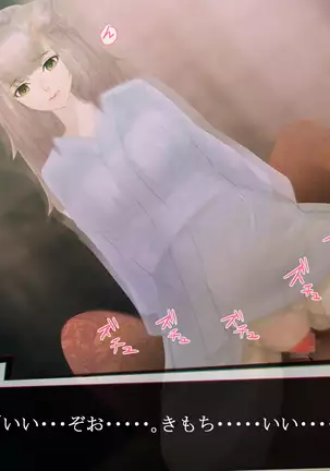 それはNoGoodお化け（NG）