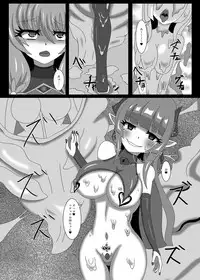 Seisenki Selacarmia Vol 2 Junketsu no Karada ga Somaru Toki