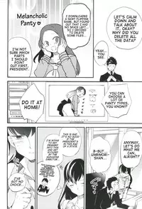 (COMITIA103) [goo-paaa (Ocha)] es to Tonari no Heya [English] =RED + TTT=