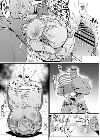 [Fan no Hitori] JK Taimabu Season 2 [Digital]