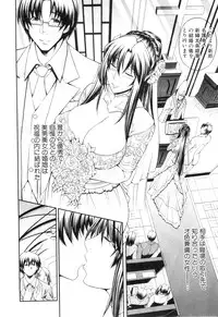 COMIC MILF 2012-10 Vol. 9