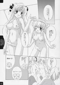 (C66) [Mizumo Club (Mizushiro Takuya)] MOCO.MOCO. SANDWICH (Galaxy Angel)