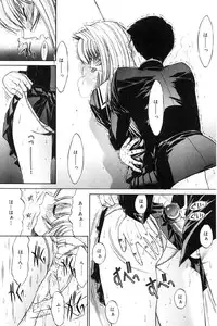 [Kino Hitoshi] Kassen soubatsu