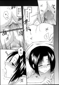 Manga Bangaichi 2013-09