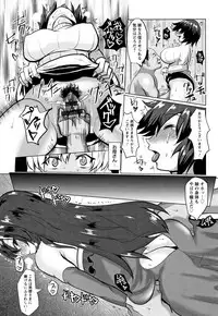 Tanetsuke! Press Press Press