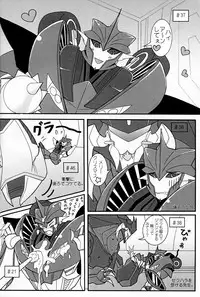 [Kino Tsukimi] It’s a Knockout (Ginga no Himitsu Kichi)