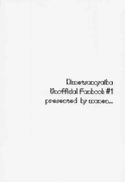 Oshiete Sukebe Sensei