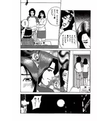 [Suzuki Takeo] Mansion