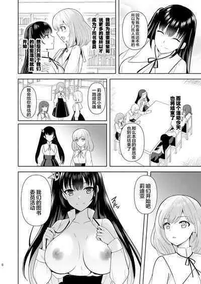 触手洗脳シリーズ | 触手洗脑系列 2018-2023