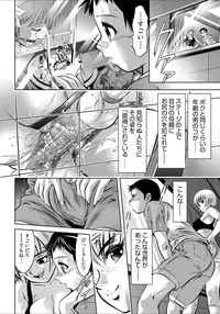 COMIC MAGNUM X Vol. 20 [Digital]