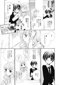 [Anthology] Girls Love