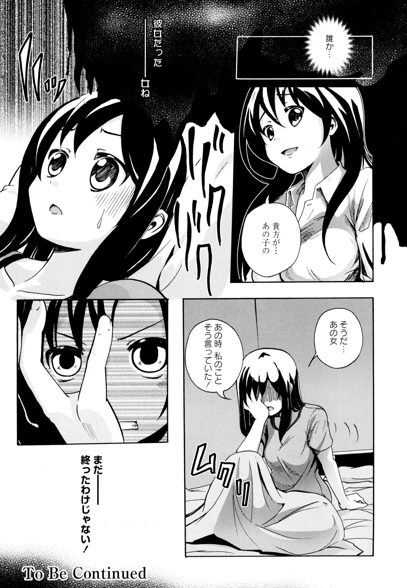 彩百合 Vol.9