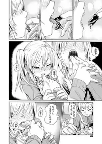 COMIC X-EROS #51 [Digital]