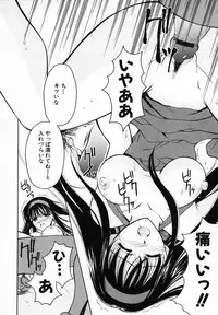 [Ren] Sinful Days ~Haitoku no Hibi~ 03