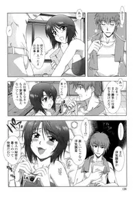 [Hanzaki Jirou] Soujyuku Kaniku Juicy