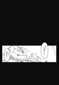 (COMIC1☆4) [Kansai Orange (Arai Kei)] Oono Shiki #6 (Genshiken)