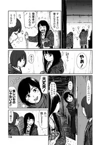 COMIC LO 2016-11