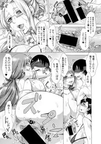 COMIC Shingeki 2017-11 [Digital]