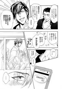 [Anthology] Pink Gold 4