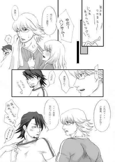 Usagi Usagi, Nani Mite Hazeru