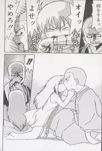 [Kunitsu Takeshi] You Jutsushi