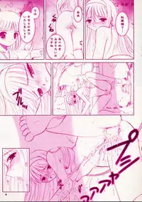 (Tsukihimematsuri) [Dieppe Factory (Alpine)] IN THE COURT OF THE CRIMSONQUEEN (Tsukihime)