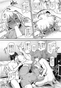 COMIC Shitsurakuten 2014-04