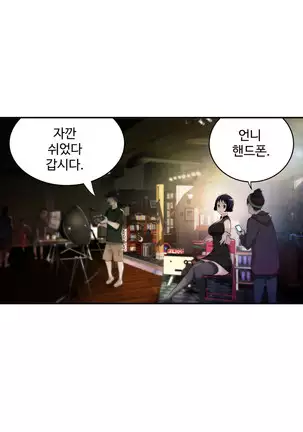 Tissue Thieves Ch.1-25