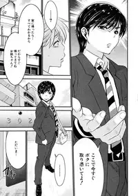 BUSTER Comic 2015-09