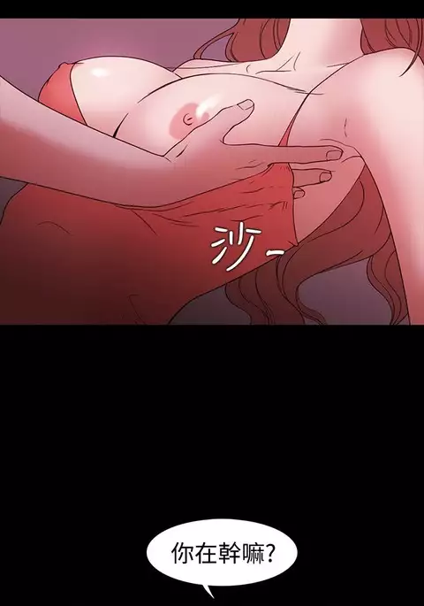 Looser Ch.1~8 中文