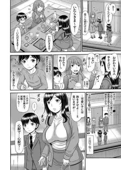 COMIC Magnum Vol. 147