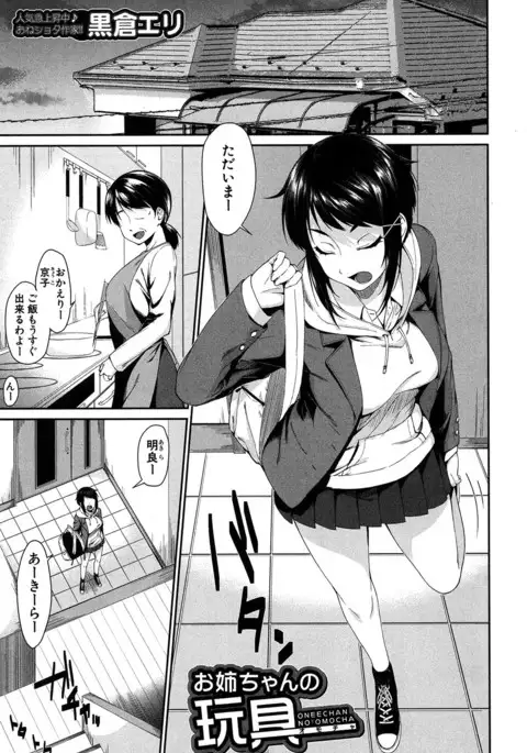 COMIC MILF 2017-06 Vol. 36