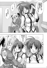 [FASTEST LAP (MIO)] Lost Property 4 (Mahou Shoujo Lyrical Nanoha)