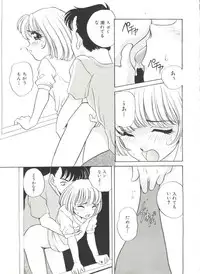 [Araki Akira] Soft x Hard