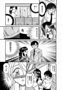 [Anthology] [2005-10-08] COMIC MEGAPLUS Vol.25 (2005-11)