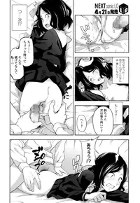 COMIC LO 2016-05 [Digital]