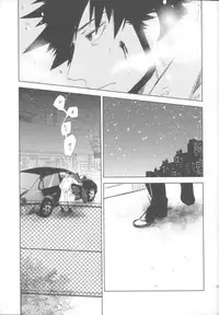 (C82) [goo-paaa (Ocha)] Miiina (DARKER THAN BLACK)