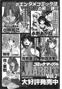 Comic Doki [2007/09]